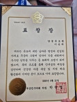 양정유도관