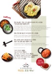 대감집
