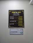 가고파약손안마원