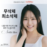 믿음플란트치과의원 안산점