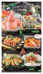 펀비어킹 용인 백암점