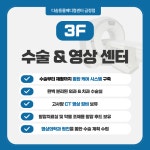 부산 24시다솜동물메디컬센터 금정점