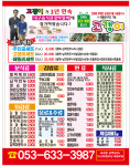 고갱이 본점