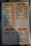 와글와글