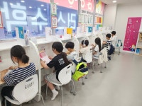 삼성영어플러스수학 원당플러스학원