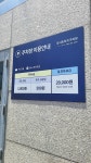 덕영빌딩주차장