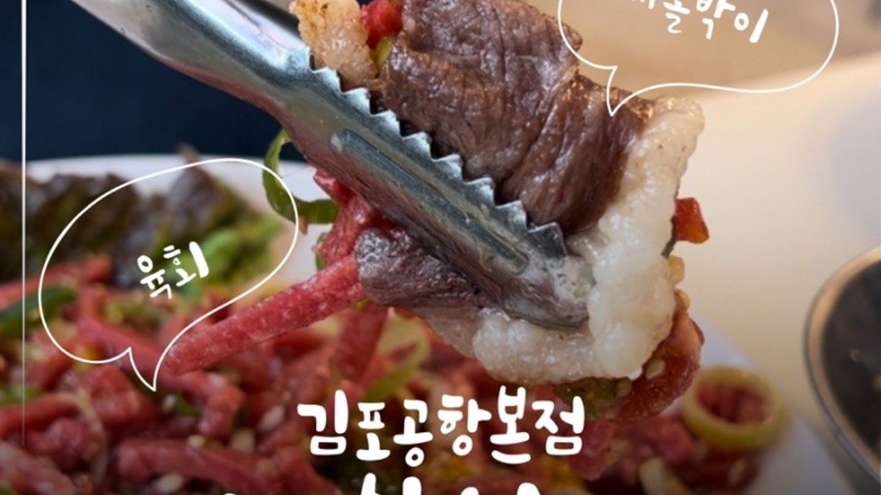 행복식당