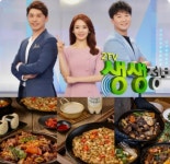 포석로 소갈비찜&구이2호점