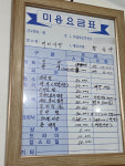 머리사랑미용실