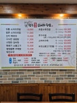 신가네소머리국밥 서신본점