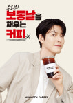 매머드익스프레스 안산그랑시티시그니처타워점