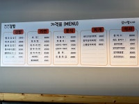 땡땡김밥