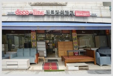 상록수가구거리상점가상인회