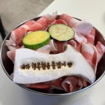 행복식당