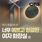 온더짐 헬스&PT 원종역점