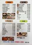 동화식당