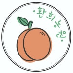 환희농원