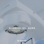 양산에스동물메디컬센터