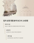 더바른공인중개사사무소