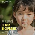 레이공인중개사사무소