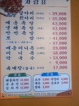 김서방족발