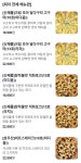 스타마법피자