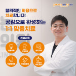 내가가는광명치과의원