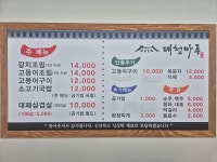 대청마루