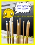 24시무인키오스크당구장