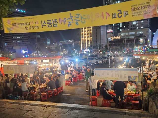 봉선화12호