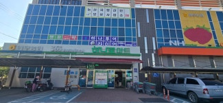 라이언여행사연무대지점
