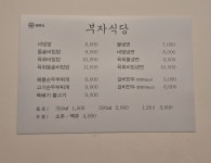 현푸드 부자식당