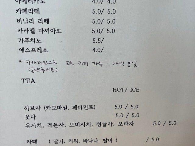 북달달