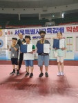 명문바둑교습소