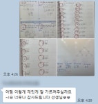 예스학원