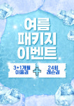 메이저골프아카데미