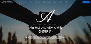 에이앤씨기술사사무소