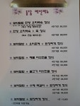 돌담