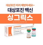 송도에이치케이의원
