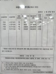 아트피쉬창의미술교습소