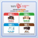 정관장담양점 | 정관장 담양점
