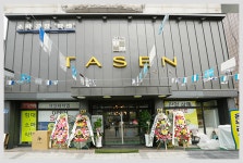 상록수가구거리상점가상인회