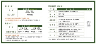 용궐산 자연휴양림