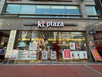 KT플라자 동탄나루마을점