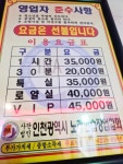 아바노래연습장