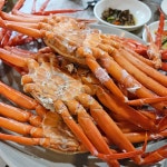 영남밀면&붉은대게