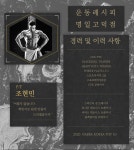 운동레시피 PT 명일고덕역점