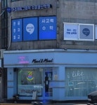 아소비&그림책 수유광산학원