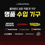 24시 올라운드 휘트니스 양산점 헬스 PT