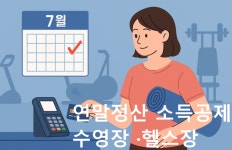 로드짐 로드FC 무실점